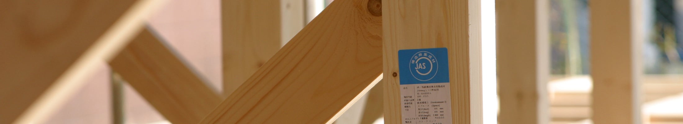 Glue-laminated beams and posts 